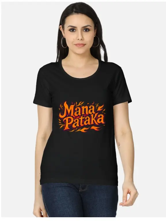 FIERY MANA PATAKA T-SHIRT