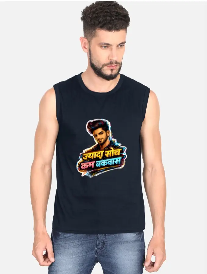 THINK MORE, TALK LESS SLEEVELESS T-SHIRT  (XS, None)